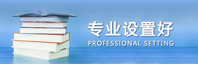長(zhǎng)春中專學(xué)校